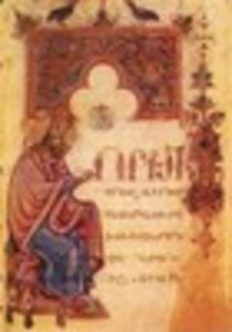 Давид  Анахт