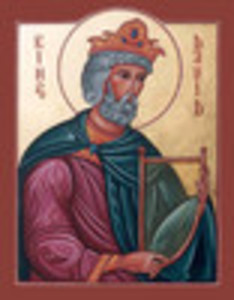 царь  Давид