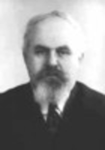 Самуил Борисович Берштейн