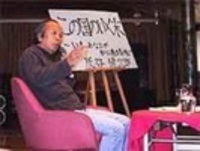 Кэндзиро  Хайтани