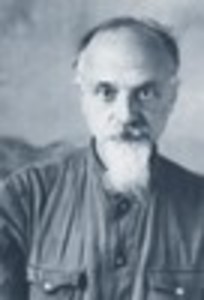 Иосиф  Бергер