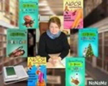 Люся  Лютикова