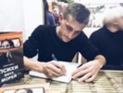 Юрий  Руденко