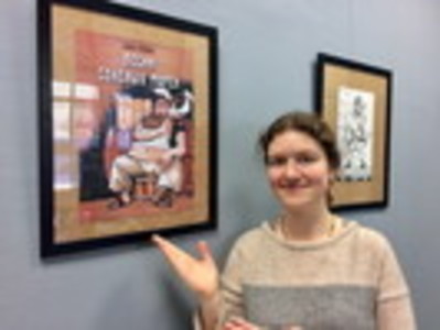 Анна  Кузина