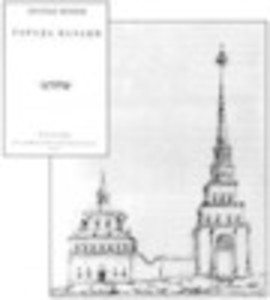 Краткая история города Казани