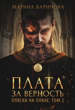 Криасморский договор