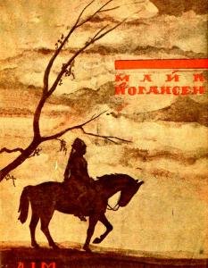 Баляди про війну і відбудову
