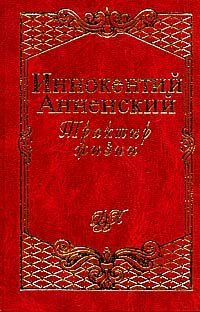 Трактир жизни