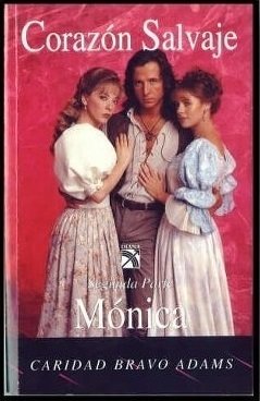 Дикое сердце