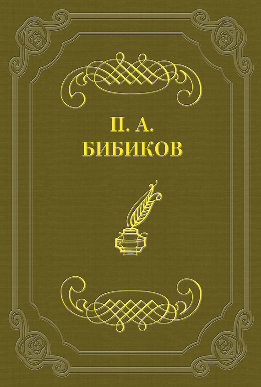 Как решаются нравственные вопросы французской драмой