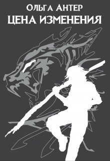 Хрустальный мир