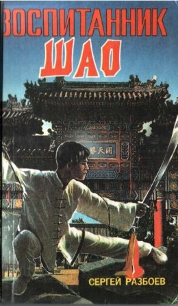 Безумие истины