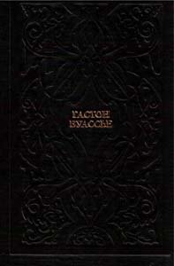 Т. II Оппозиция при цезарях