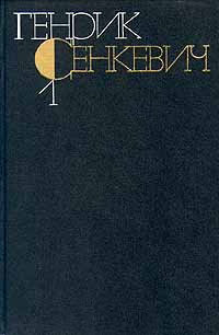 Встреча в Марипозе