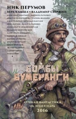 Шепот бриза, крик урагана