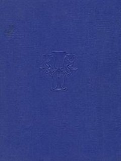 Гробница Тутанхамона