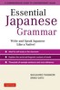 Essential Japanese Grammar: A Comprehensive Guide to Contemporary Usage: Learn Japanese Grammar and Vocabulary Quickly and Effectively