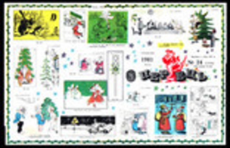 Журнал «Перець», 1981 №24