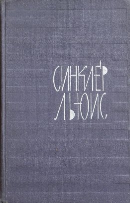 Похищенная процессия