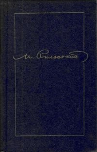 Т.01 Поезії [1907-1929]