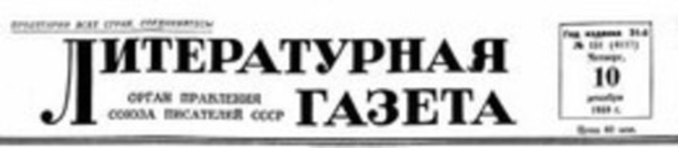 О «модных» именах и новаторстве