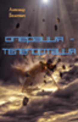 Проект «Возрождение»