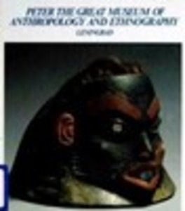  Peter the Great Museum of Anthropology and Ethnography, Leningrad