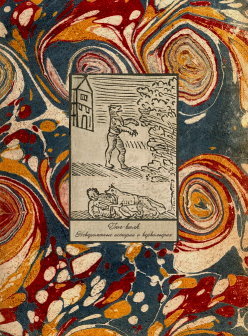 Гюг-Волк: Невероятные истории о вервольфах