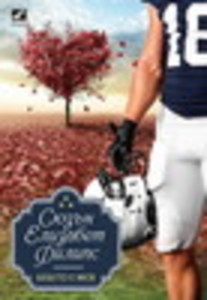 Бебето е мое