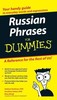 Russian Phrases For Dummies®