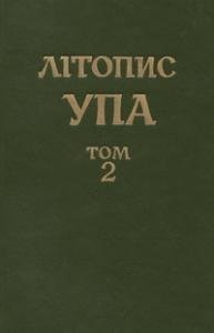 Том 2. Волинь i Полiсся: УПА та запiлля. 1943–1944. Документи i матерiали