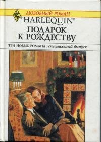 Ковчег Любви