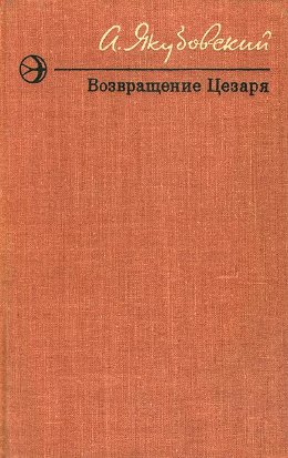 Красный Таймень