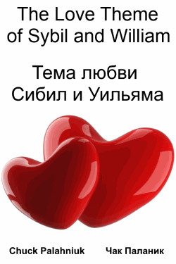The Love Theme of Sybil and William