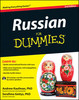 Russian For Dummies®