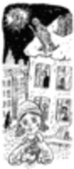 Дни трепета