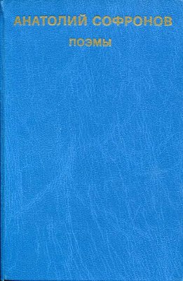 Хмель-хмелек