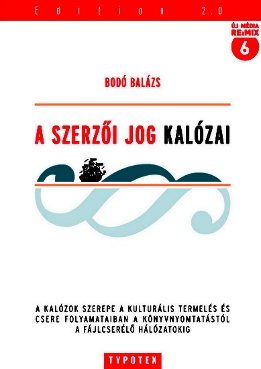 Заключительный аккорд: Краткая история книжного пиратства