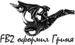 Невозможное