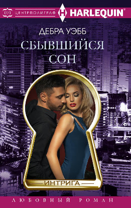 Агентство Колби (Colby Agency-ru)