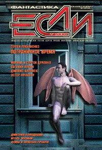 Что наша жизнь?