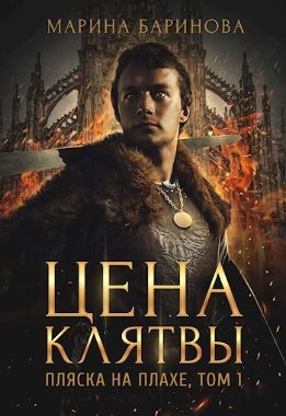 Криасморский договор