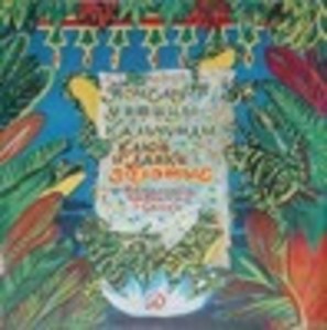 Почему у птицы кальчунды клюв и лапки золотые