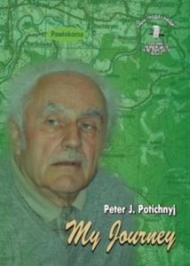 Том 4/1. Моя дорога. Частина 1