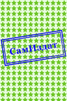 Продаётся волшебный меч