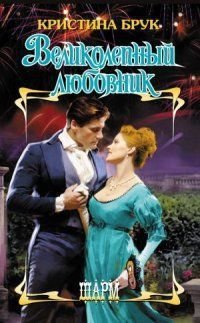 Уэструдеры