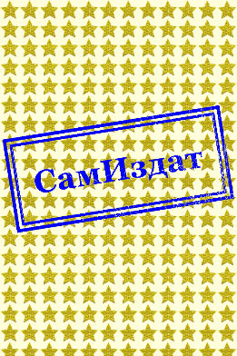 Не откладывай на завтра…