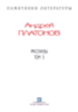 Рассказы.Том 5