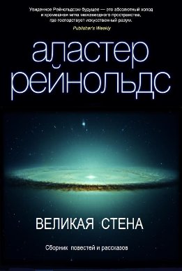 Шесть измерений пространства
