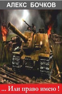 Лучшие из худших